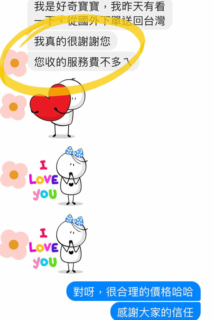 redline台湾价格.jpeg