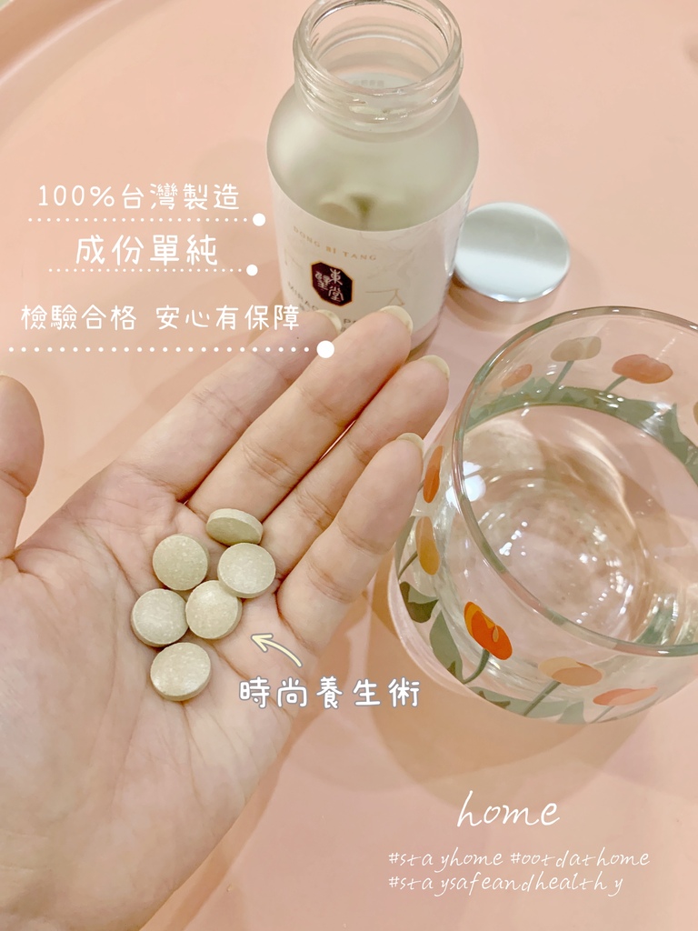 珍珠薏仁紅豆錠.JPG