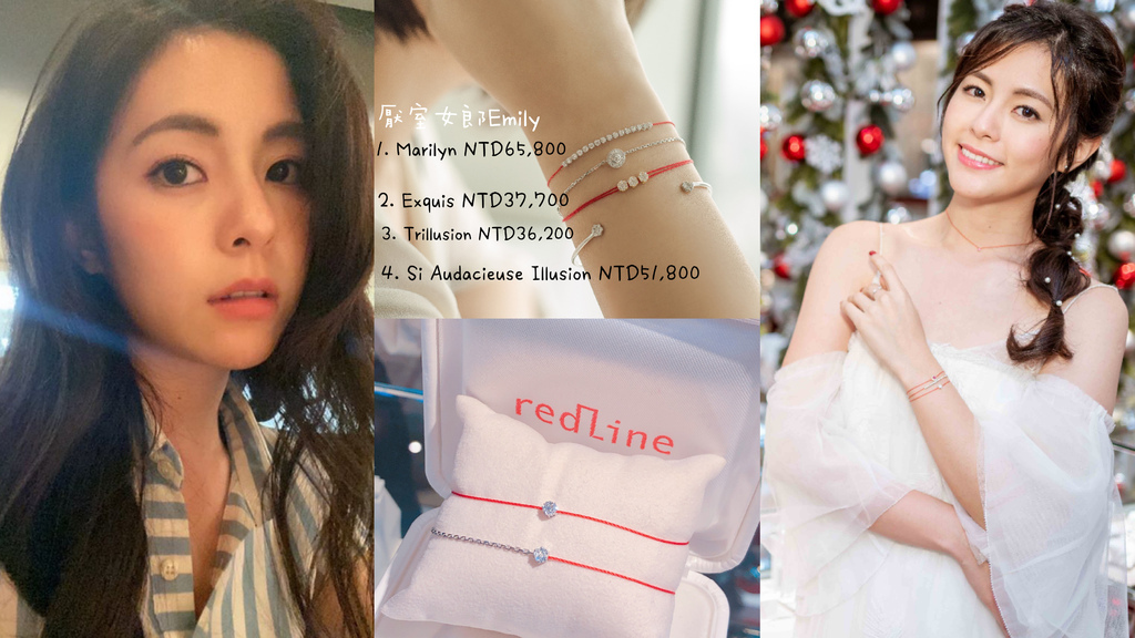 redline幸运手绳.jpg