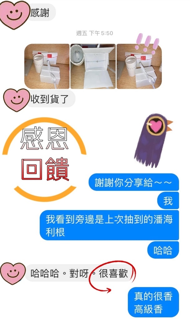 redline代购.jpeg