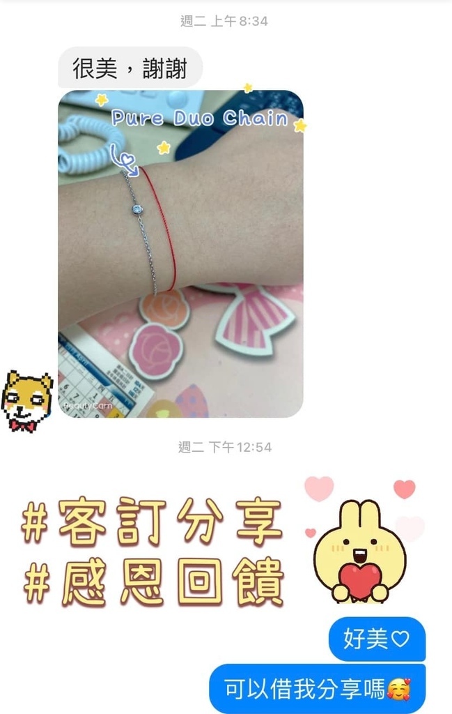 redline代购推荐.jpeg