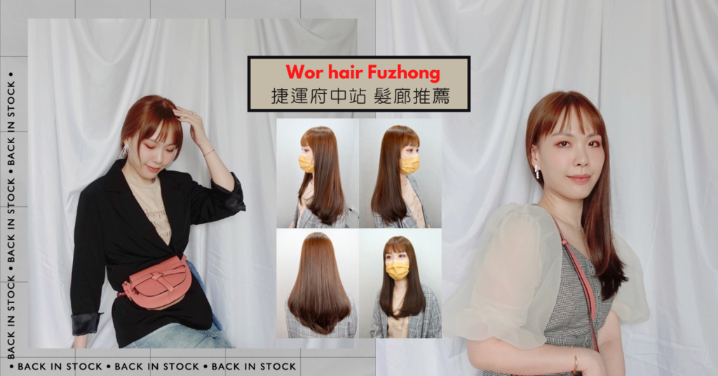 cover wor hair (1).png
