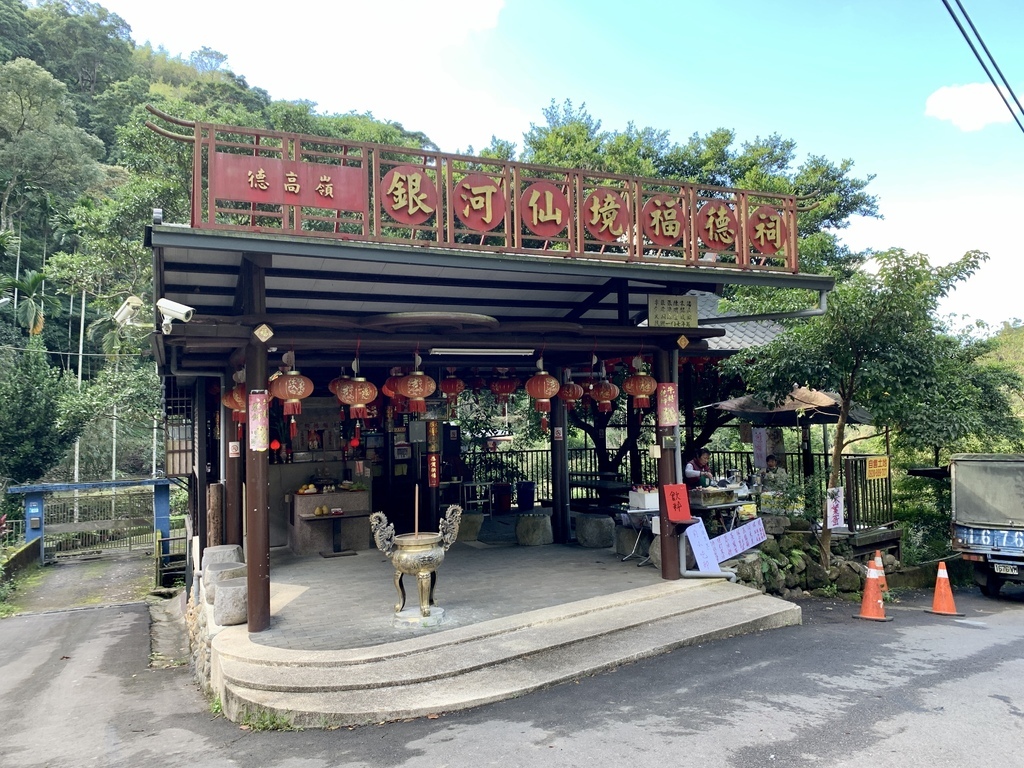 银河洞仙境福德祠.jpg