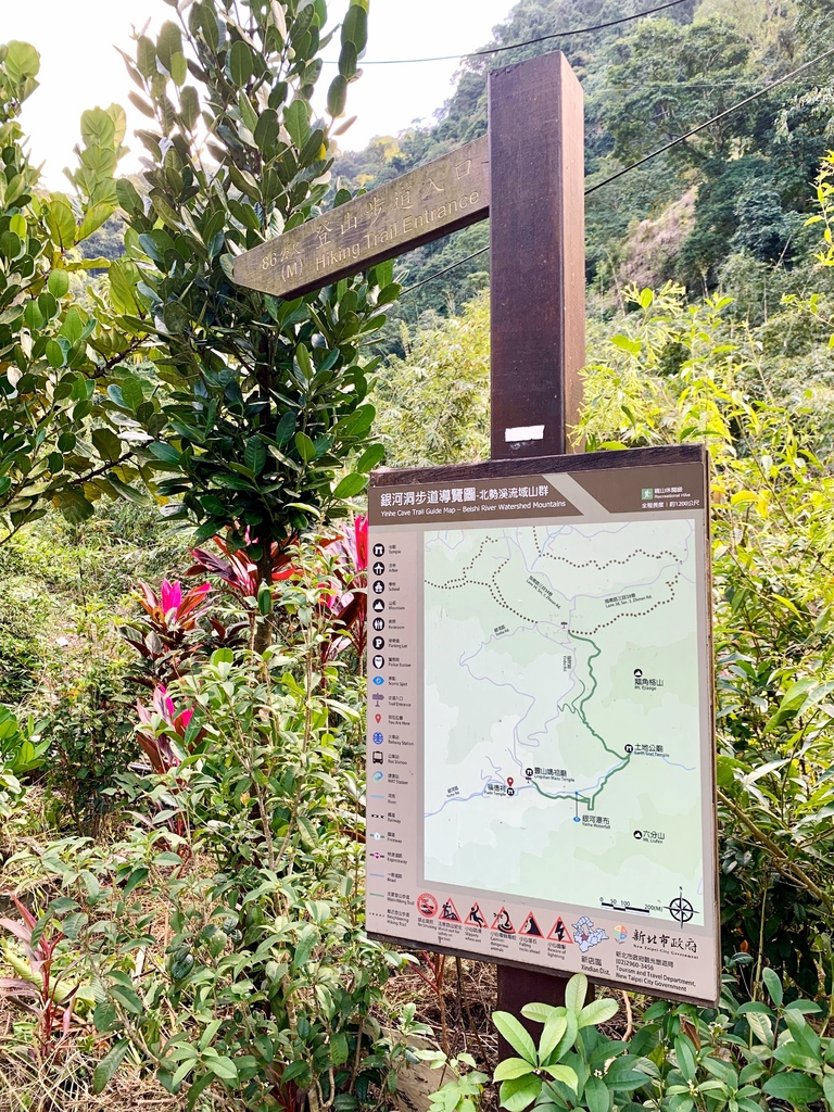 新北市＿银河洞登山步道.JPG