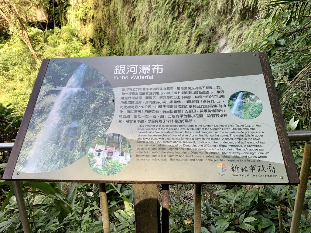 银河瀑布.jpg