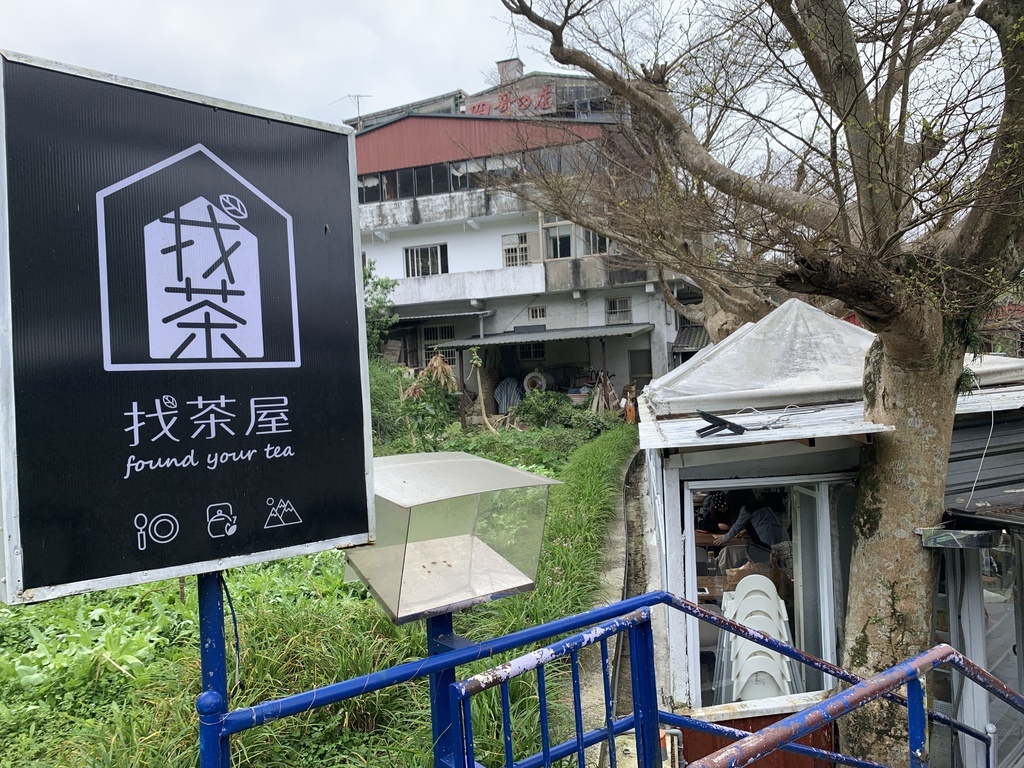 猫空找茶屋好吃吗.JPG