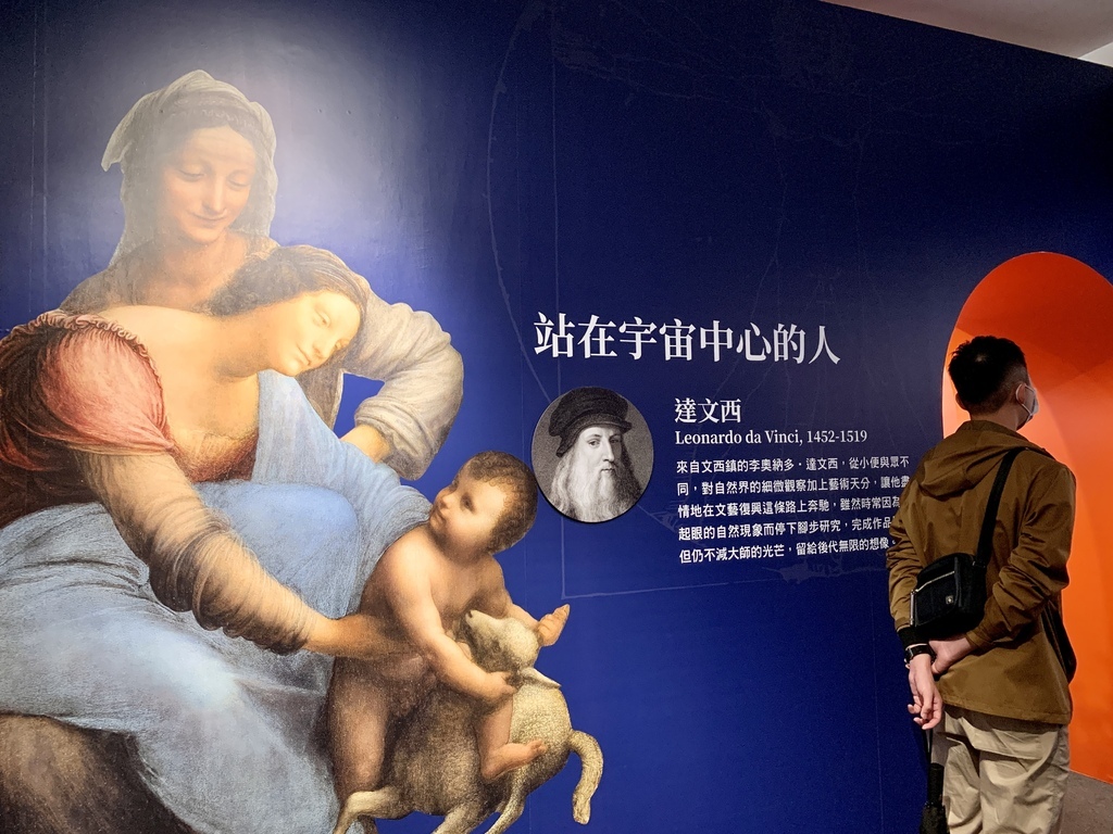 达文西.jpg