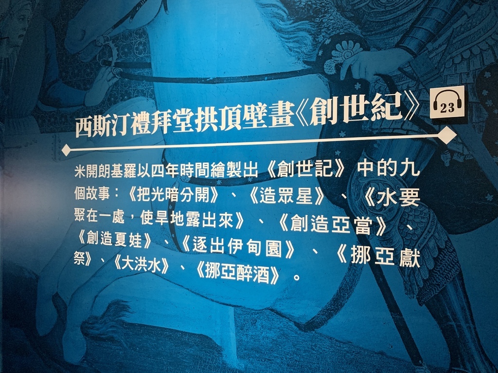 创世纪.jpg