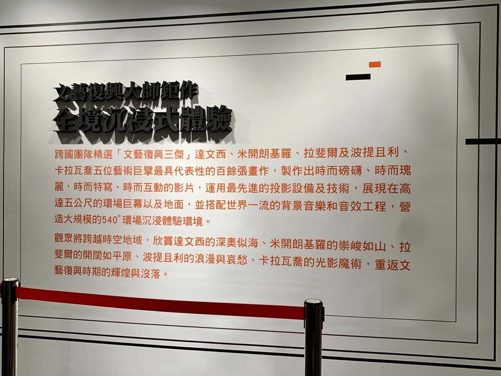 540度环场沈浸式体验.jpg
