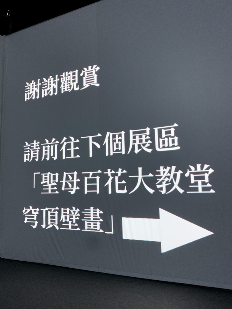 圣母百花大教堂＿穹顶壁画.jpg