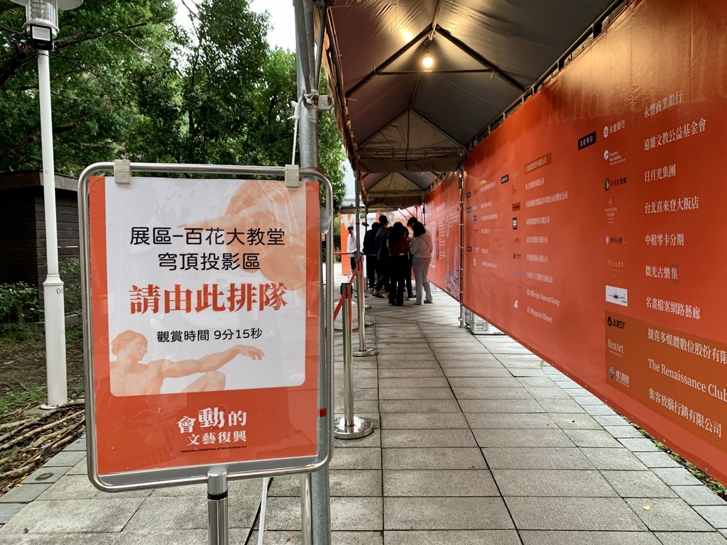 会动的文艺复兴＿圣母百花大教堂.jpg