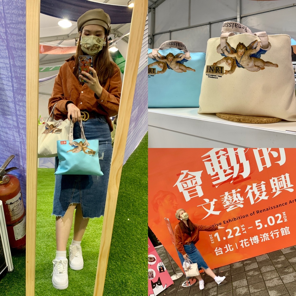 会动的文艺复兴周边商品＿天使提袋.JPG