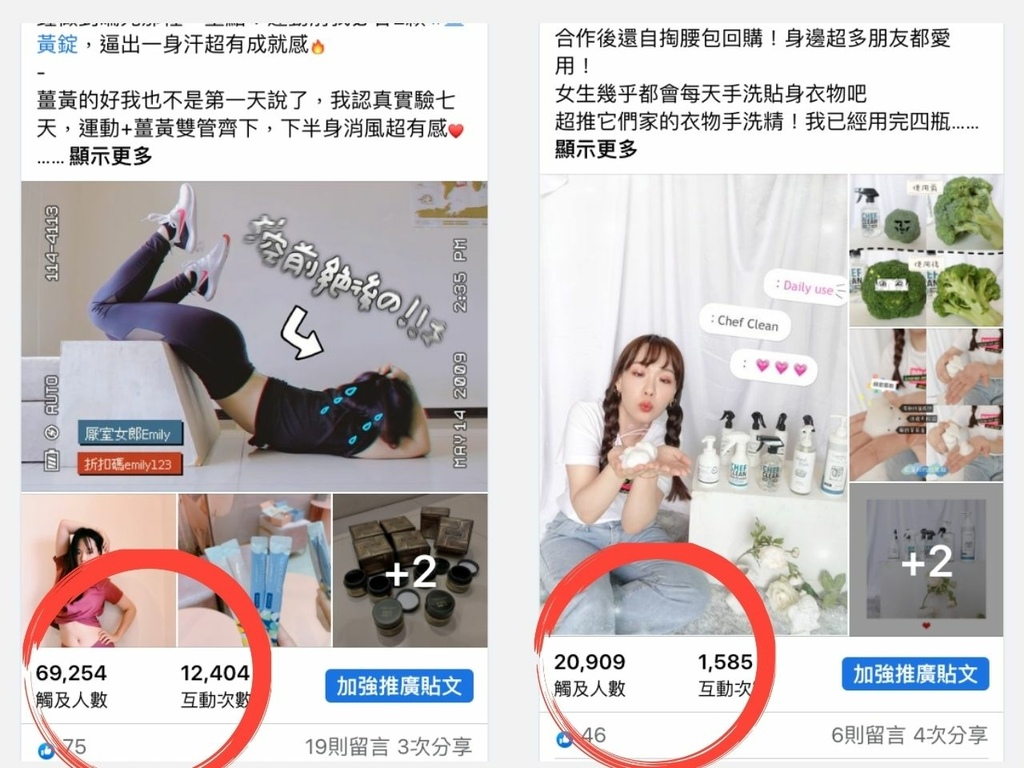 部落客自我介绍2.jpg