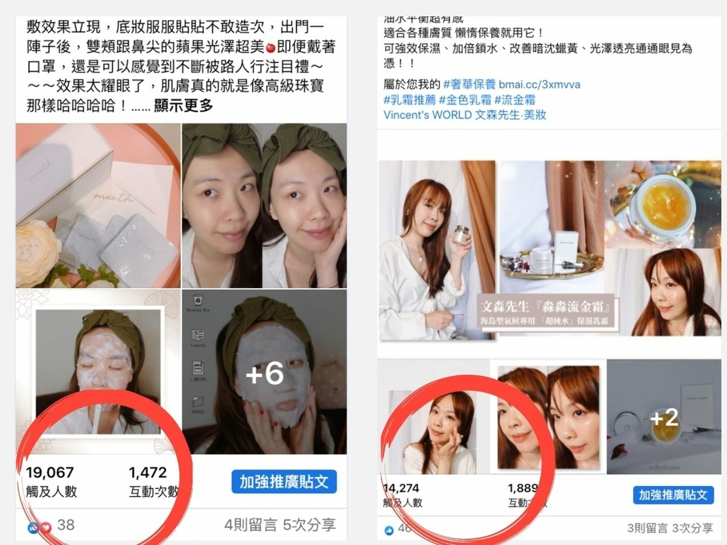 部落客自我介绍3.jpg