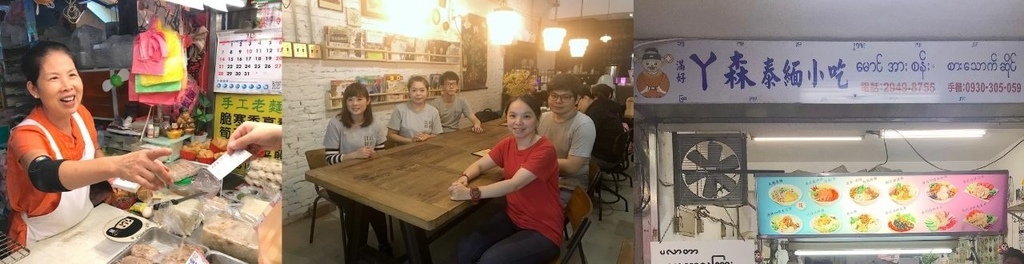 部落客自我介绍8.jpg