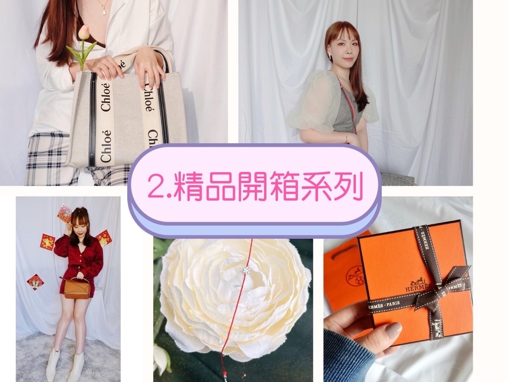 精品开箱系列.JPG