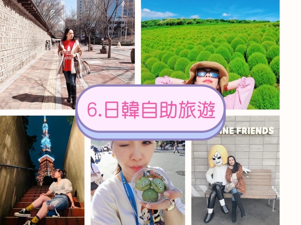 日韩自助旅游.JPG