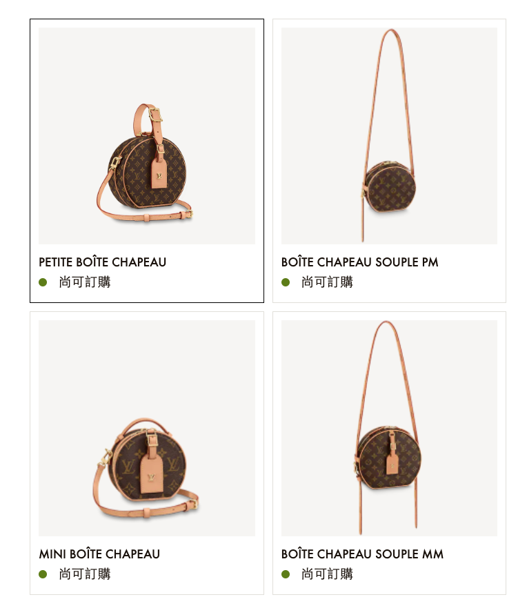 LV经典老花包推荐.png