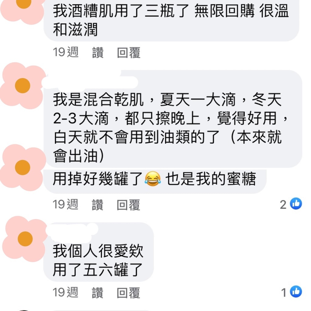 克兰诗黄金双萃精华.jpeg