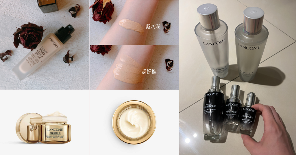 兰蔻保养品折扣.png