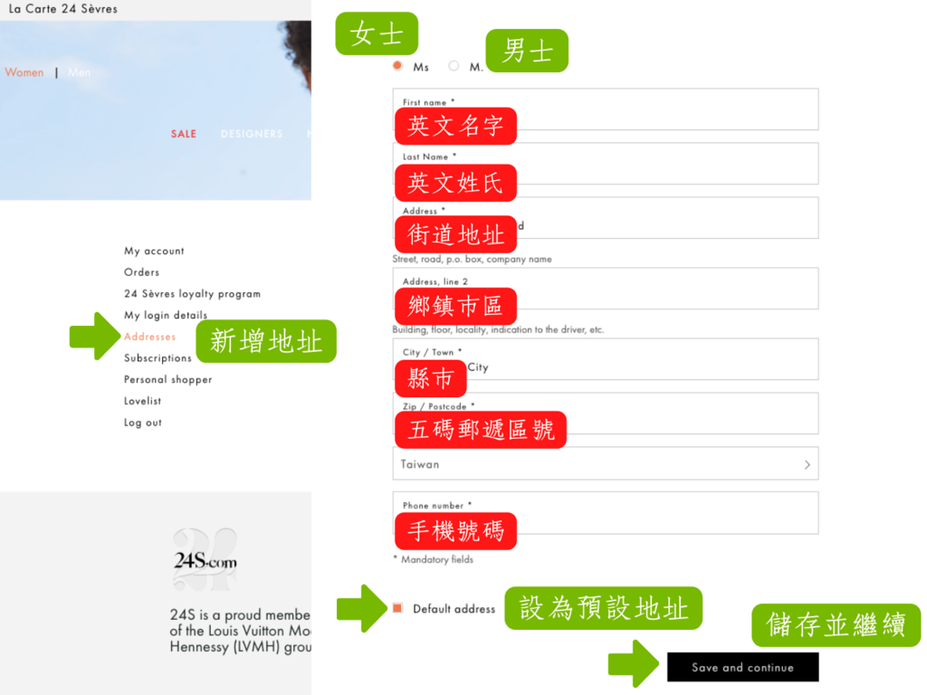 24S注册教学3.png