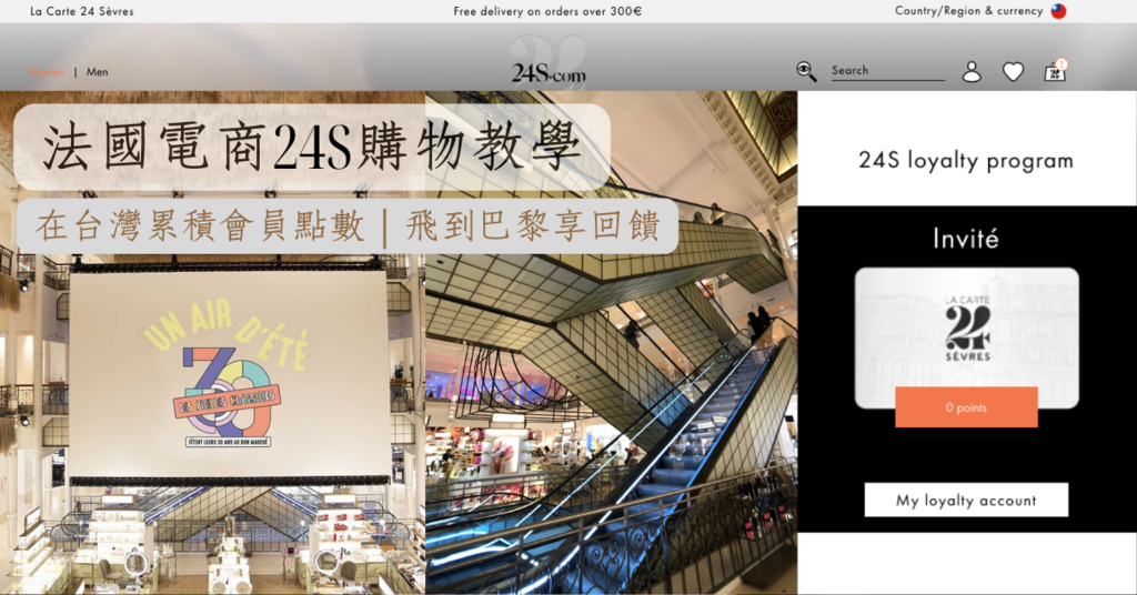 24s教学.png