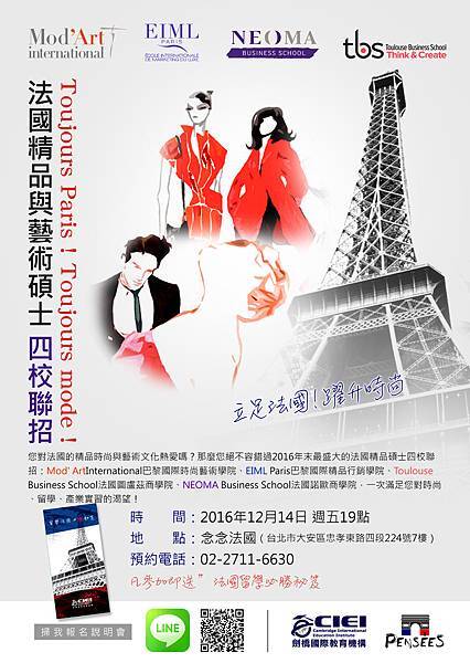 edm_toujours_海報.jpg edm_toujours_海報.jpg