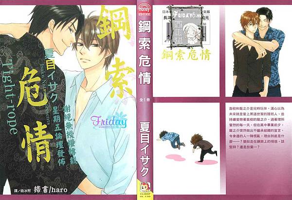 Bl 鋼索危情動漫化 Another 因果 5月新番 X二次元世界x 痞客邦