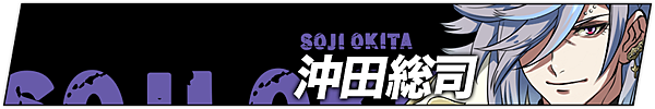 soji.png