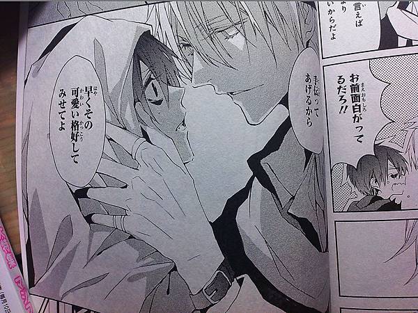 雜圖照片 Img 20140728 222522 Jpg 二次元世界 痞客邦