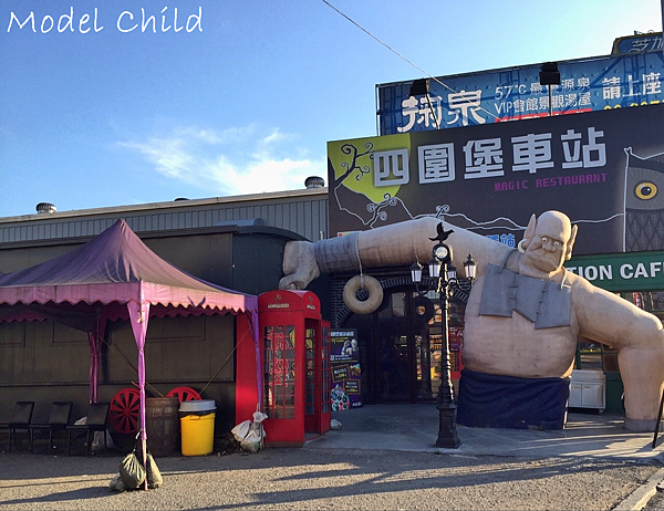 宜蘭半日遊_6926