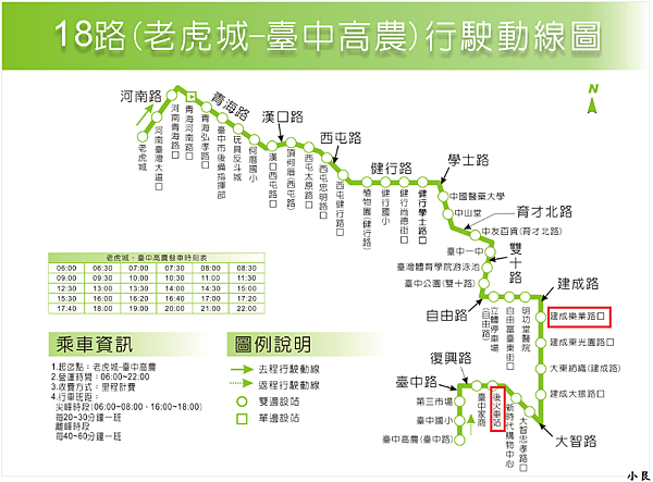 (102.09.20)樂成宮月老廟2