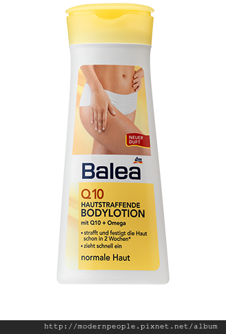 Balea Q10身體保濕乳液