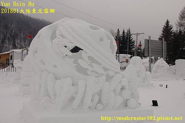 201801雪鄉3DSC01510 (640x427).jpg