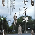 Myojo-2005-12