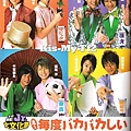 Myojo-2005-12