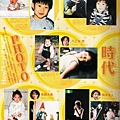 Myojo-2007-12