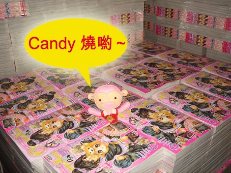 2011年10月candy