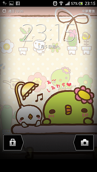 Screenshot_2013-01-05-23-15-18.png