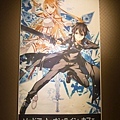 20121022 GSC_SAO-9