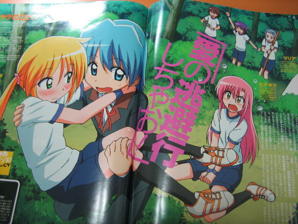 NEWTYPE 2009 4月號