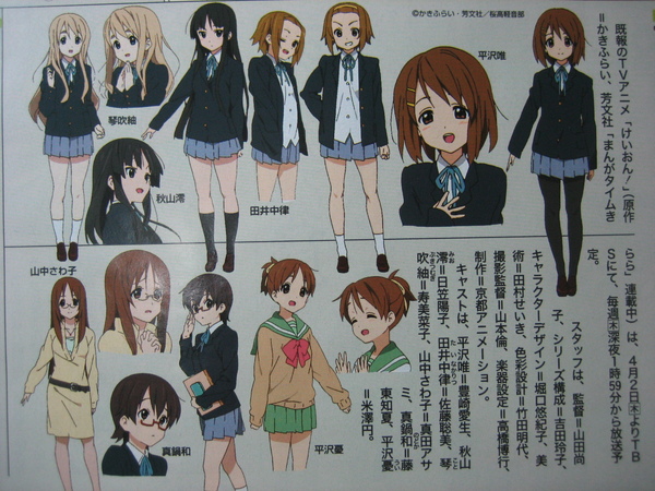 NEWTYPE 2009 4月號