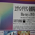 NEWTYPE 2009 5月號