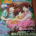 Megami 2009 5月號