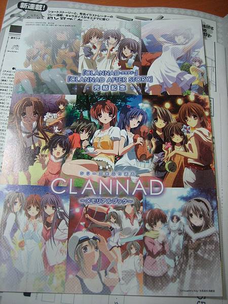 Megami 2009 5月號