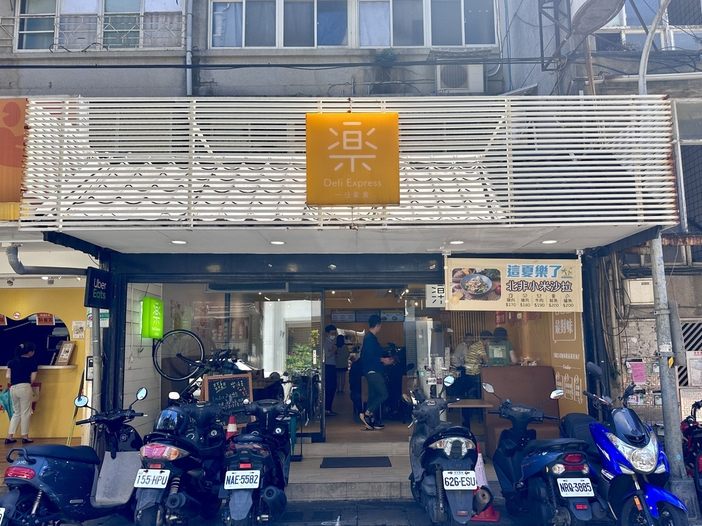 【美食食記】2023 經濟部 綠色盒餐節。食在地饗永續，追求