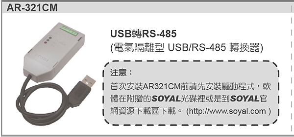 Ar321cm Ar321cm