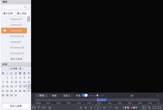 海康NVR4.0回放按鍵說明