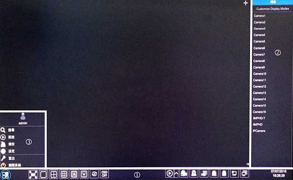 昇銳dvr新板說明書 通信和監視安控系統的部落格 痞客邦