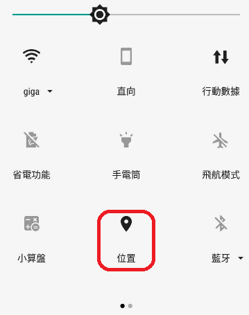 uber eats 無法設定現金支付處理方法@ 監視安防系統:: 隨意窩Xuite日誌